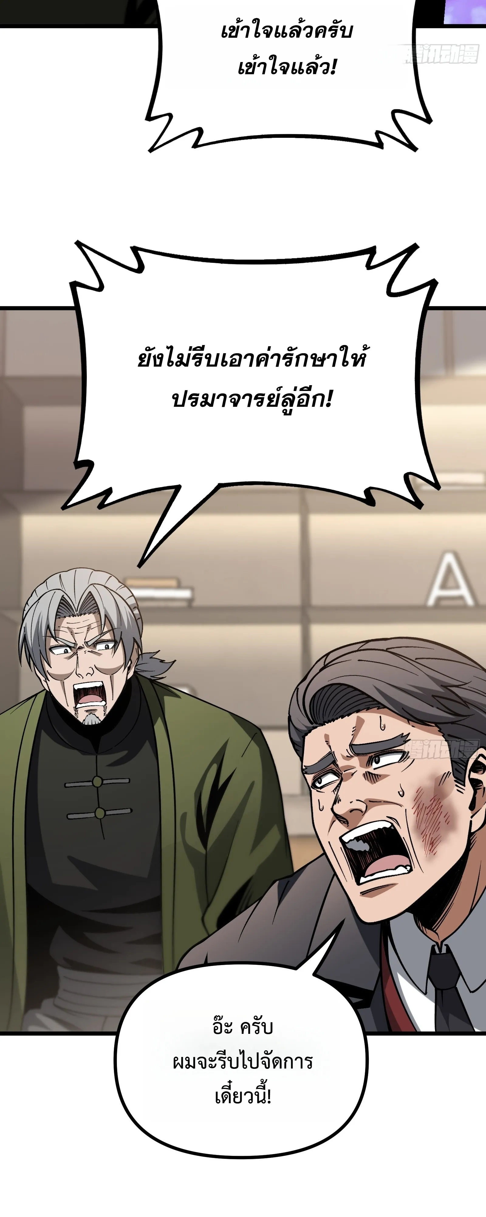 Manga-lc-com อ่านมังงะ อ่านการ์ตูน ออนไลน์ ฟรี City God Level Grandmaster เซียนสวรรค์คืนชีพครองเมือง ตอนที่ 1 2 3 4 5 6 7 8 9 10 11 12 13 14 ฟรี ไม่มีโฆษณา Manga-lc - อ่าน มังงะ อ่าน การ์ตูน ออนไลน์ อ่านมังงะ ฟรี
