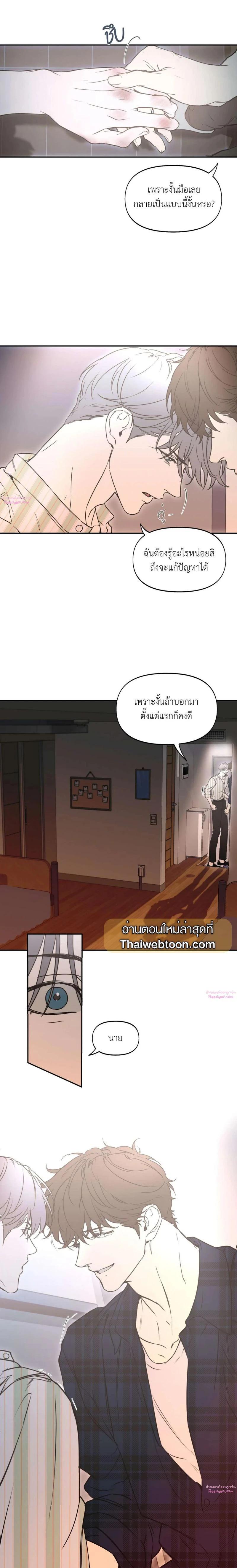 Manga-lc-com อ่านมังงะ อ่านการ์ตูน ออนไลน์ ฟรี Nerd Project ตอนที่ 1 2 3 4 5 6 7 8 9 10 11 12 13 14 ฟรี ไม่มีโฆษณา Manga-lc - อ่าน มังงะ อ่าน การ์ตูน ออนไลน์ อ่านมังงะ ฟรี