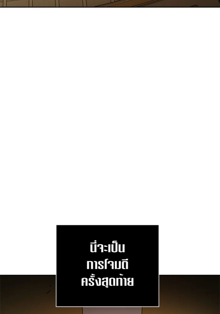 ชิงชีวิตพลิกลิขิตชะตา ตอนที่ 126. หมั้นกับข้านะครับ รูปที่ 146