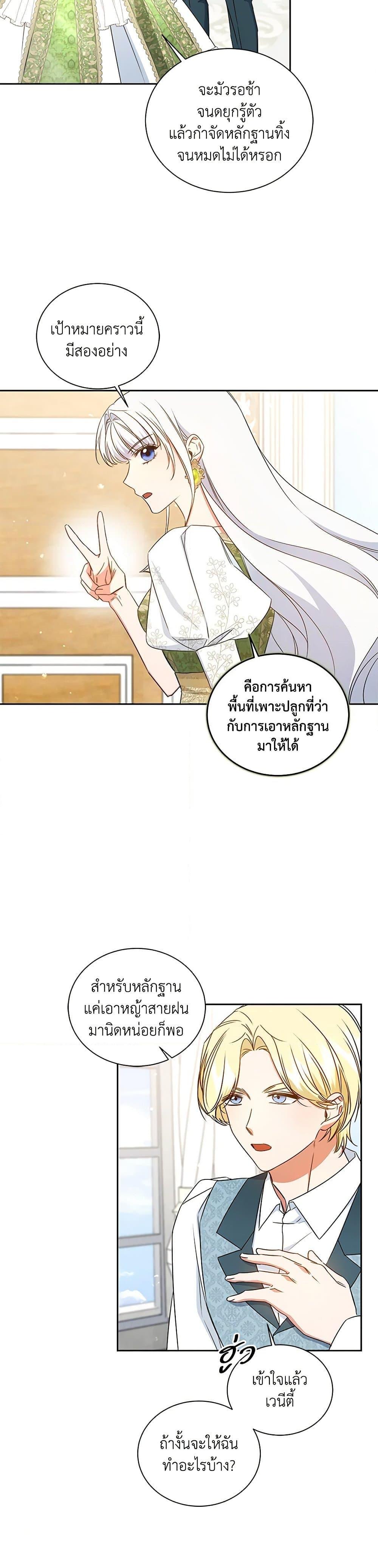 Manga-lc-com อ่านมังงะ อ่านการ์ตูน ออนไลน์ ฟรี I’ll Change My Fate To Be Executed ตอนที่ 1 2 3 4 5 6 7 8 9 10 11 12 13 14 ฟรี ไม่มีโฆษณา Manga-lc - อ่าน มังงะ อ่าน การ์ตูน ออนไลน์ อ่านมังงะ ฟรี
