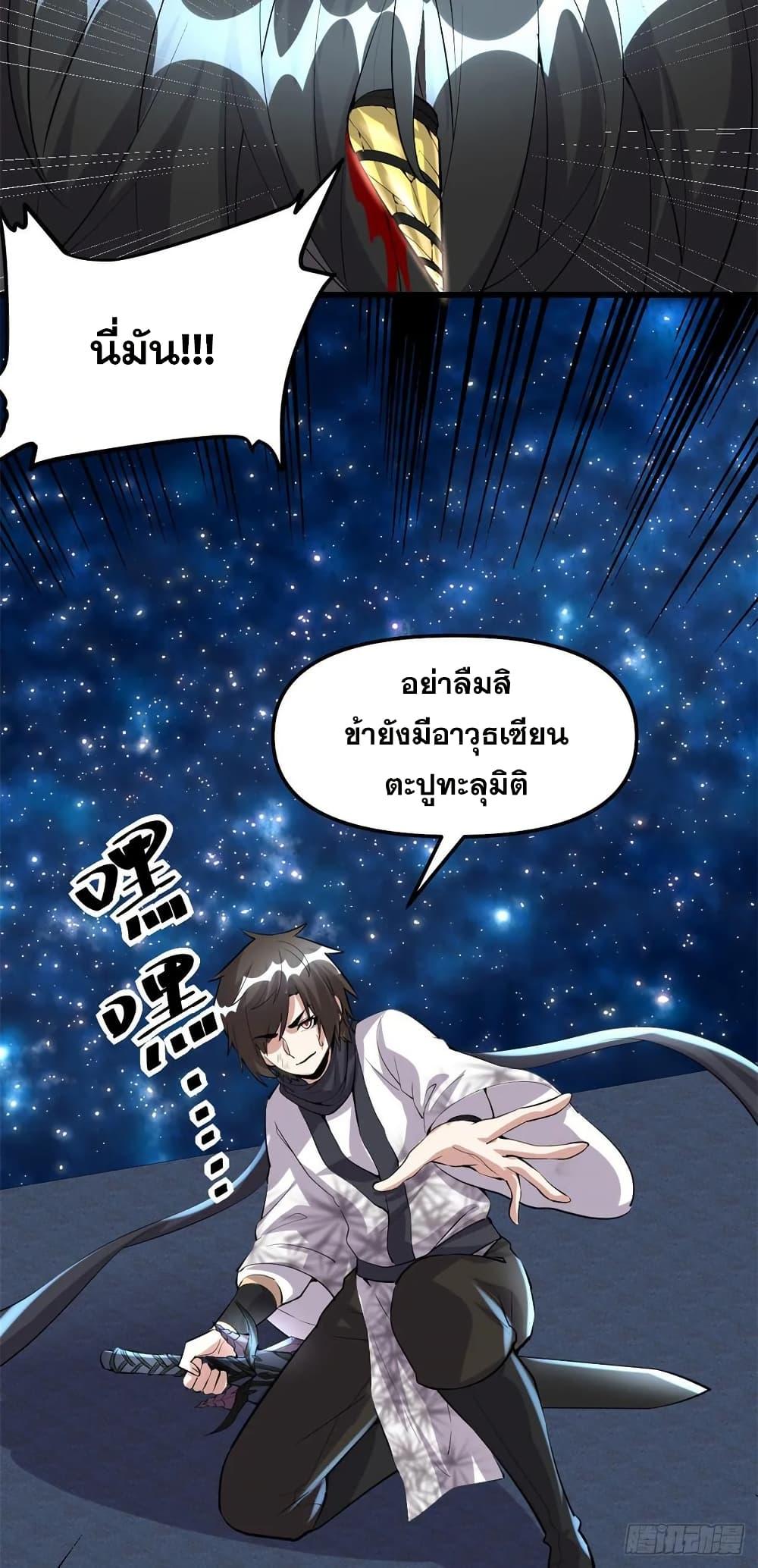 Manga-lc-com อ่านมังงะ อ่านการ์ตูน ออนไลน์ ฟรี God of War System ตอนที่ 1 2 3 4 5 6 7 8 9 10 11 12 13 14 ฟรี ไม่มีโฆษณา Manga-lc - อ่าน มังงะ อ่าน การ์ตูน ออนไลน์ อ่านมังงะ ฟรี