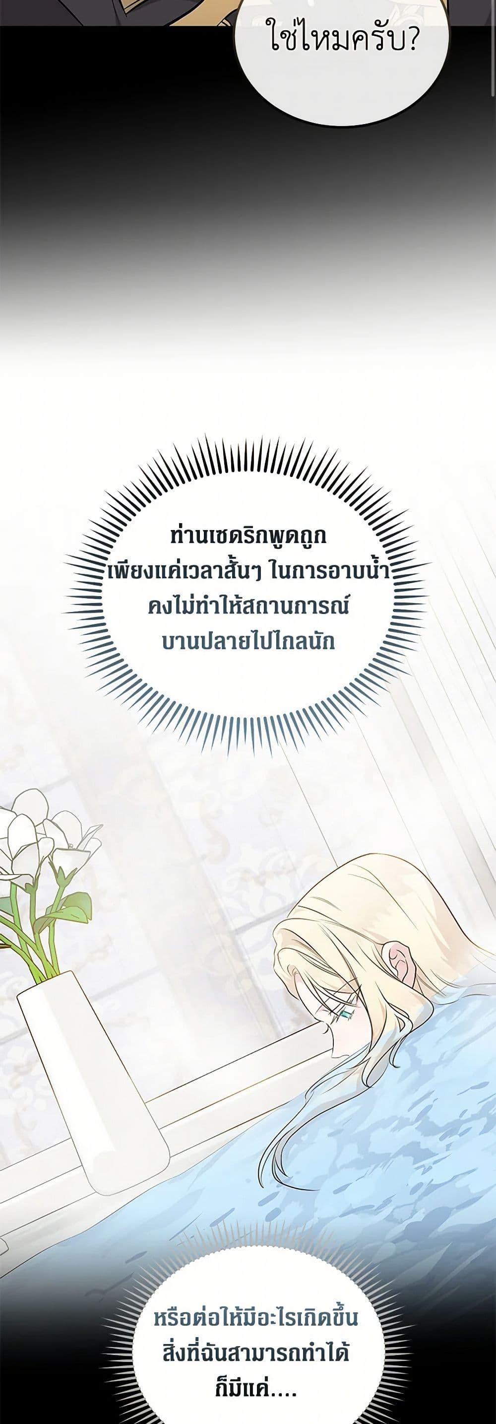 Manga-lc-com อ่านมังงะ อ่านการ์ตูน ออนไลน์ ฟรี The Villainess Lives Again ตอนที่ 1 2 3 4 5 6 7 8 9 10 11 12 13 14 ฟรี ไม่มีโฆษณา Manga-lc - อ่าน มังงะ อ่าน การ์ตูน ออนไลน์ อ่านมังงะ ฟรี