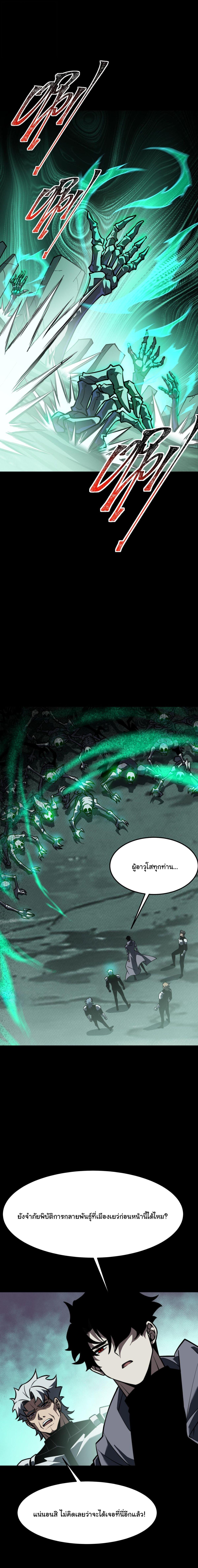 Manga-lc-com อ่านมังงะ อ่านการ์ตูน ออนไลน์ ฟรี After breaking up with the school beauty, I became a martial arts master ตอนที่ 1 2 3 4 5 6 7 8 9 10 11 12 13 14 ฟรี ไม่มีโฆษณา Manga-lc - อ่าน มังงะ อ่าน การ์ตูน ออนไลน์ อ่านมังงะ ฟรี