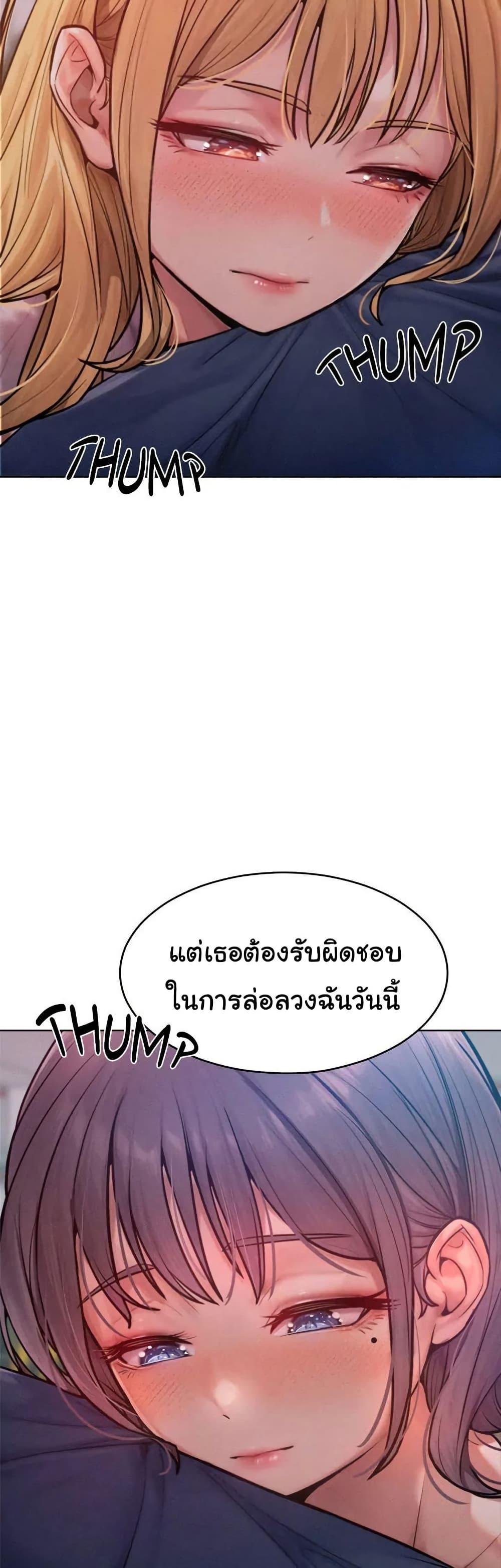 Doujin-Lc- อ่าน โดจิน มังฮวา เกาหลี ญี่ปุ่น จีน แปลไทย Tasty Missus x4 ตอนที่ 1 2 3 4 5 6 7 8 9 10 11 12 13 14 ฟรี ไม่มีโฆษณา อ่าน โดจิน Manhwa เกาหลี ญี่ปุ่น จีน เรามีครบ คัดมาให้เน้นๆ โดจิน 18+ รับประกันความฟินโดย  Doujin Lc