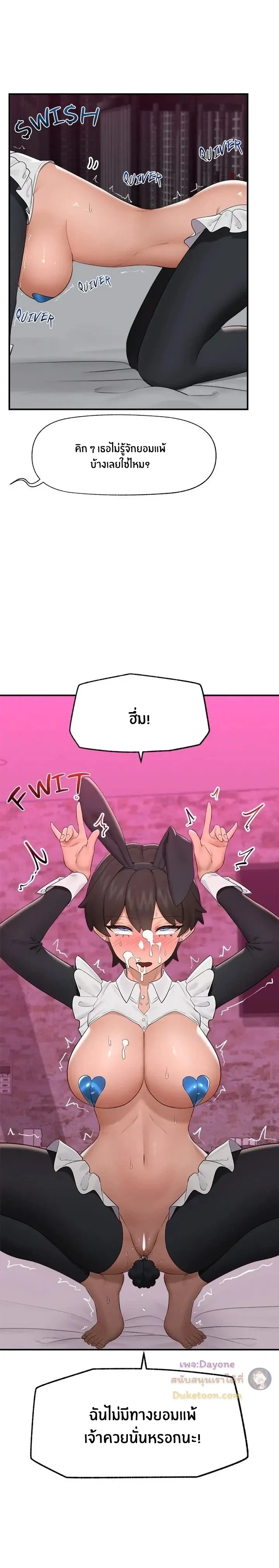 Doujin-Lc- อ่าน โดจิน มังฮวา เกาหลี ญี่ปุ่น จีน แปลไทย Hypnotist Security Guard พลิกชีวิตยามด้วยแอปสะกดเสียว ตอนที่ 1 2 3 4 5 6 7 8 9 10 11 12 13 14 ฟรี ไม่มีโฆษณา อ่าน โดจิน Manhwa เกาหลี ญี่ปุ่น จีน เรามีครบ คัดมาให้เน้นๆ โดจิน 18+ รับประกันความฟินโดย  Doujin Lc