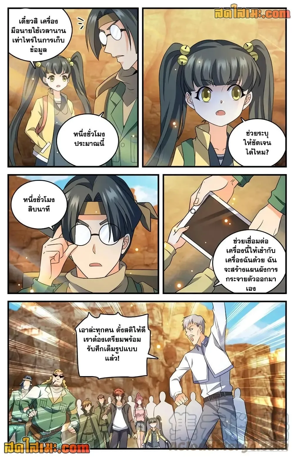 Manga-lc-com อ่านมังงะ อ่านการ์ตูน ออนไลน์ ฟรี Versatile Mage – จอมเวทย์เต็มพิกัด ตอนที่ 1 2 3 4 5 6 7 8 9 10 11 12 13 14 ฟรี ไม่มีโฆษณา Manga-lc - อ่าน มังงะ อ่าน การ์ตูน ออนไลน์ อ่านมังงะ ฟรี
