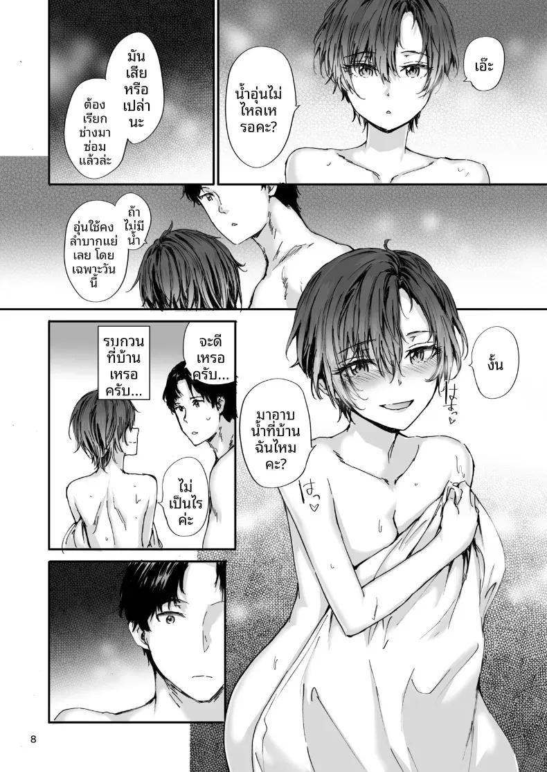 Doujin-Lc- อ่าน โดจิน มังฮวา เกาหลี ญี่ปุ่น จีน แปลไทย เรื่องราวของเซ็กส์เฟรนด์คนนี้ ตอนที่ 1 2 3 4 5 6 7 8 9 10 11 12 13 14 ฟรี ไม่มีโฆษณา อ่าน โดจิน Manhwa เกาหลี ญี่ปุ่น จีน เรามีครบ คัดมาให้เน้นๆ โดจิน 18+ รับประกันความฟินโดย  Doujin Lc