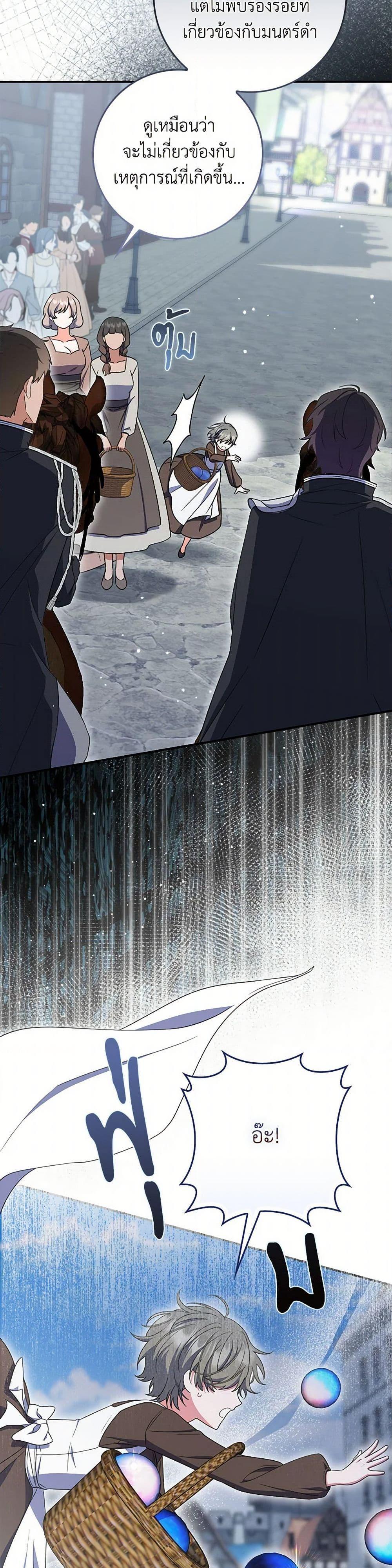 Manga-lc-com อ่านมังงะ อ่านการ์ตูน ออนไลน์ ฟรี I Listened to My Husband and Brought In a Lover ตอนที่ 1 2 3 4 5 6 7 8 9 10 11 12 13 14 ฟรี ไม่มีโฆษณา Manga-lc - อ่าน มังงะ อ่าน การ์ตูน ออนไลน์ อ่านมังงะ ฟรี