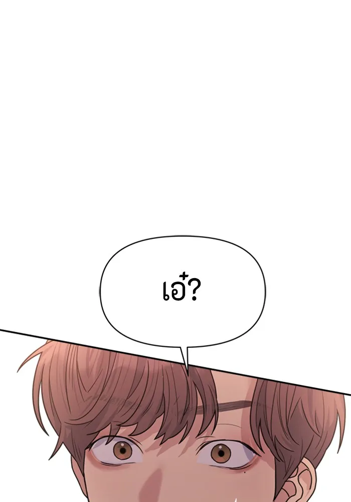 Couple Breaker ตอนที่ 16 รูปที่ 137