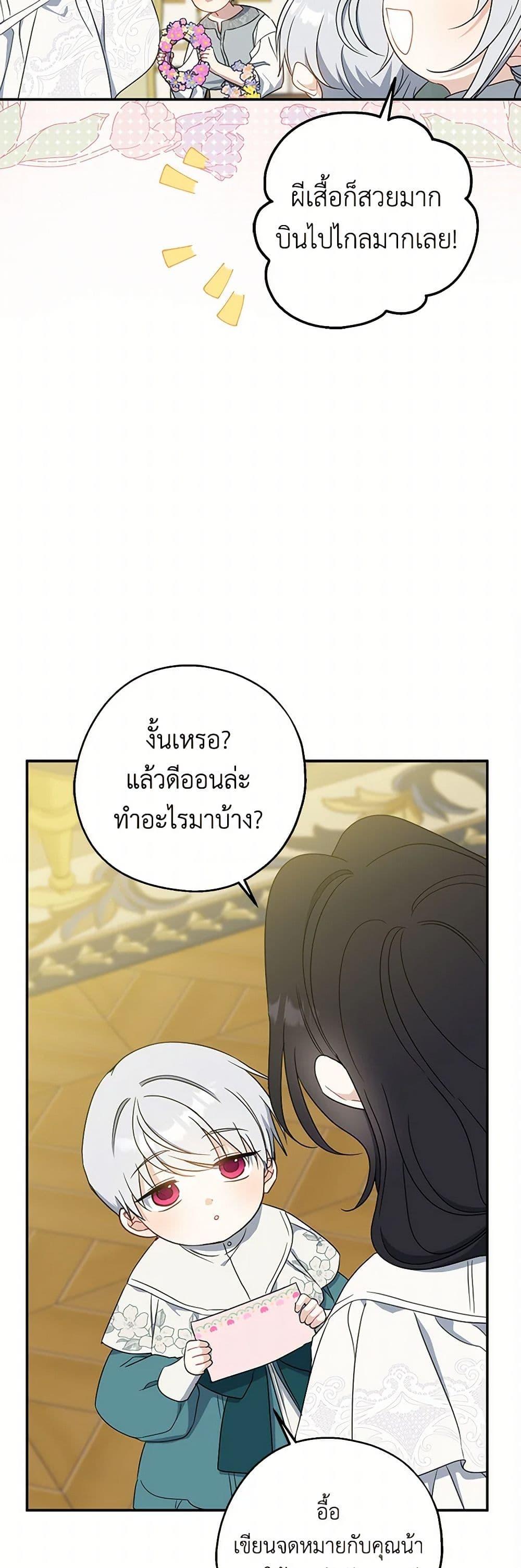 Manga-lc-com อ่านมังงะ อ่านการ์ตูน ออนไลน์ ฟรี Here Comes The Silver Spoon! ตอนที่ 1 2 3 4 5 6 7 8 9 10 11 12 13 14 ฟรี ไม่มีโฆษณา Manga-lc - อ่าน มังงะ อ่าน การ์ตูน ออนไลน์ อ่านมังงะ ฟรี