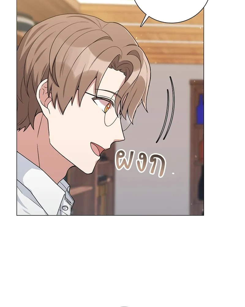 คนสวนโลกฮันเตอร์ ตอนที่ 17 รูปที่ 112