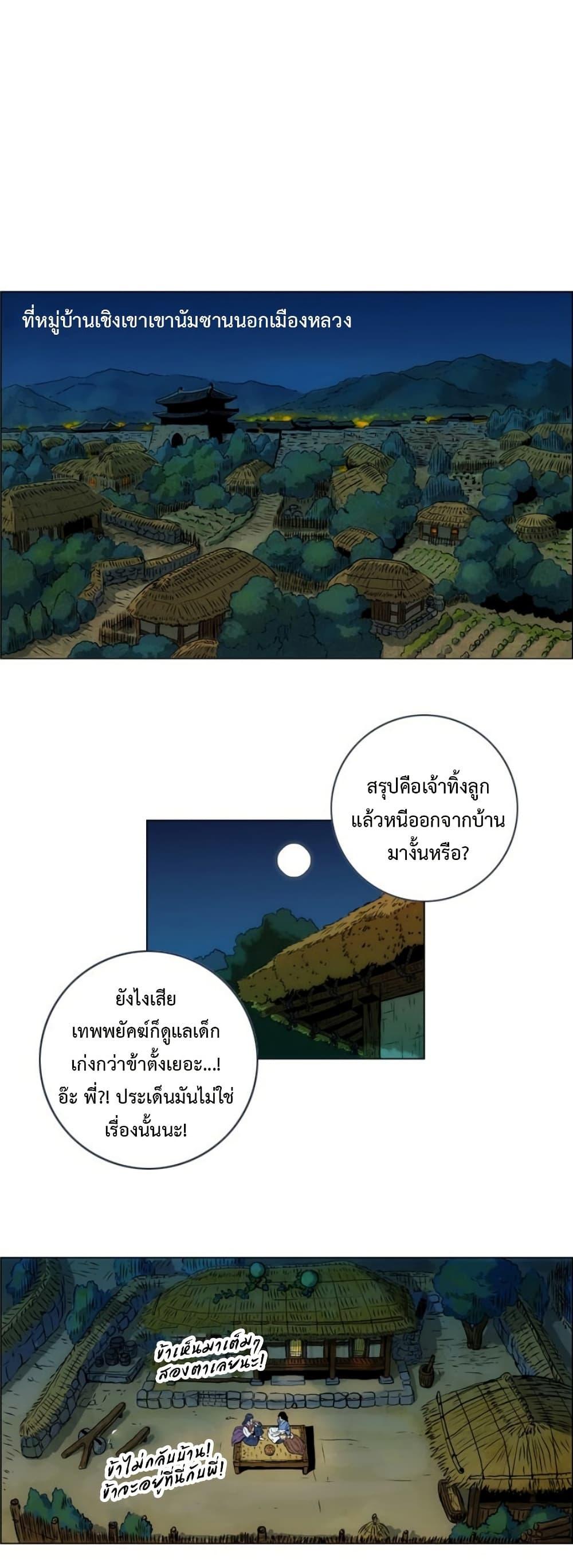 Manga-lc-com อ่านมังงะ อ่านการ์ตูน ออนไลน์ ฟรี Tiger Brother ตอนที่ 1 2 3 4 5 6 7 8 9 10 11 12 13 14 ฟรี ไม่มีโฆษณา Manga-lc - อ่าน มังงะ อ่าน การ์ตูน ออนไลน์ อ่านมังงะ ฟรี