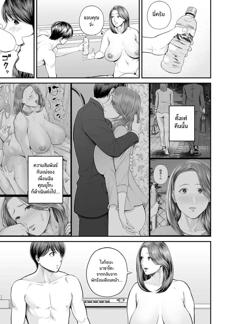 Doujin-Lc- อ่าน โดจิน มังฮวา เกาหลี ญี่ปุ่น จีน แปลไทย คุณยูโกะในความทรงจำ [shiono kou]Eigyou-saki no Yuuko-san ตอนที่ 1 2 3 4 5 6 7 8 9 10 11 12 13 14 ฟรี ไม่มีโฆษณา อ่าน โดจิน Manhwa เกาหลี ญี่ปุ่น จีน เรามีครบ คัดมาให้เน้นๆ โดจิน 18+ รับประกันความฟินโดย  Doujin Lc