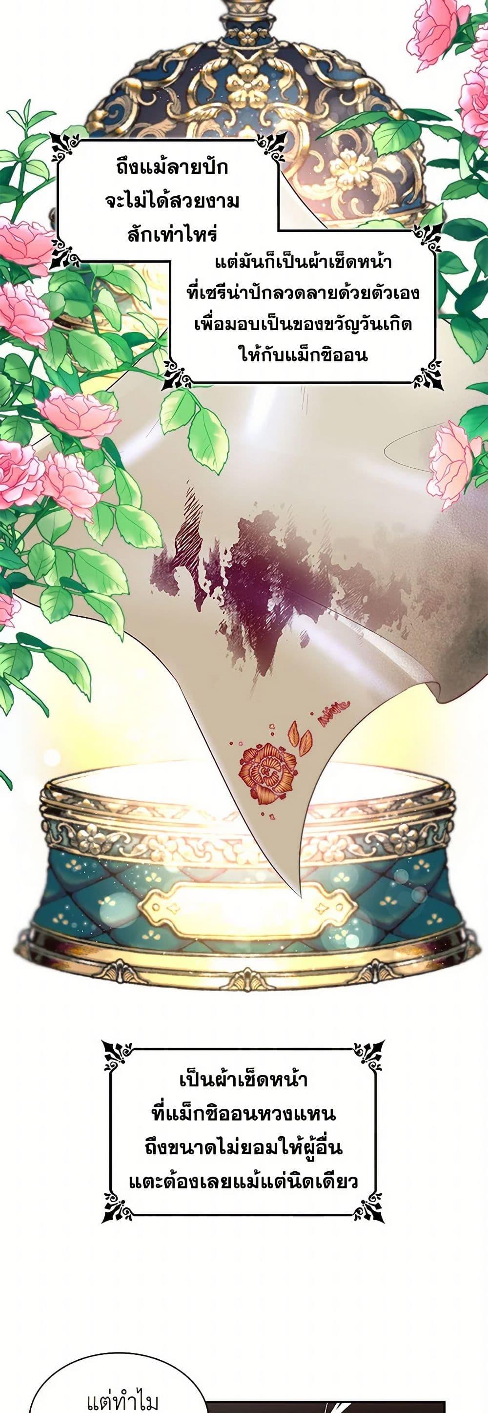 Manga-lc-com อ่านมังงะ อ่านการ์ตูน ออนไลน์ ฟรี Villains Behind the Curtains ตอนที่ 1 2 3 4 5 6 7 8 9 10 11 12 13 14 ฟรี ไม่มีโฆษณา Manga-lc - อ่าน มังงะ อ่าน การ์ตูน ออนไลน์ อ่านมังงะ ฟรี