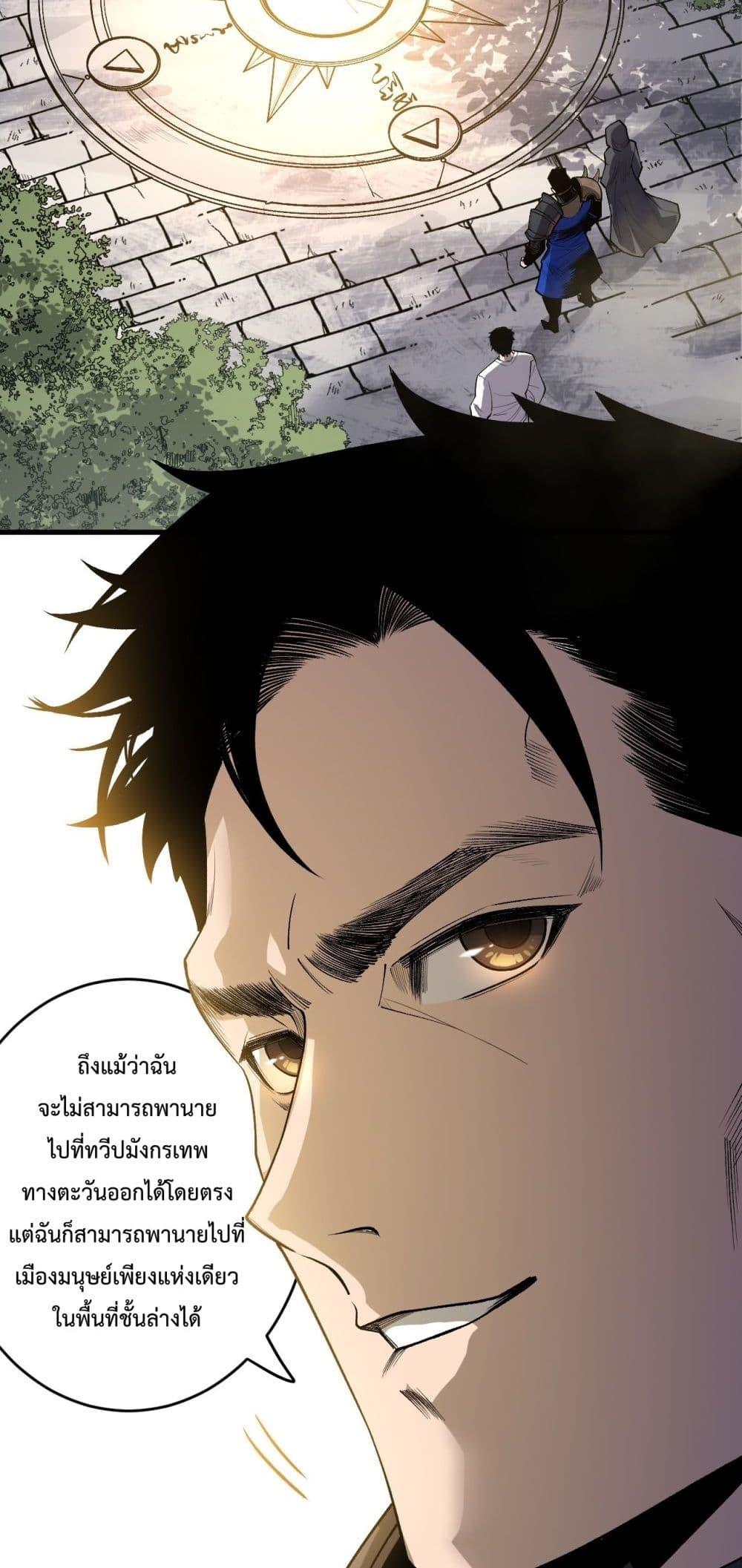 Manga-lc-com อ่านมังงะ อ่านการ์ตูน ออนไลน์ ฟรี NecromancerKin ตอนที่ 1 2 3 4 5 6 7 8 9 10 11 12 13 14 ฟรี ไม่มีโฆษณา Manga-lc - อ่าน มังงะ อ่าน การ์ตูน ออนไลน์ อ่านมังงะ ฟรี