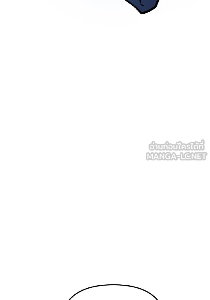 การแข่งขันของผู้เกิดใหม่ ตอนที่ 69 รูปที่ 42