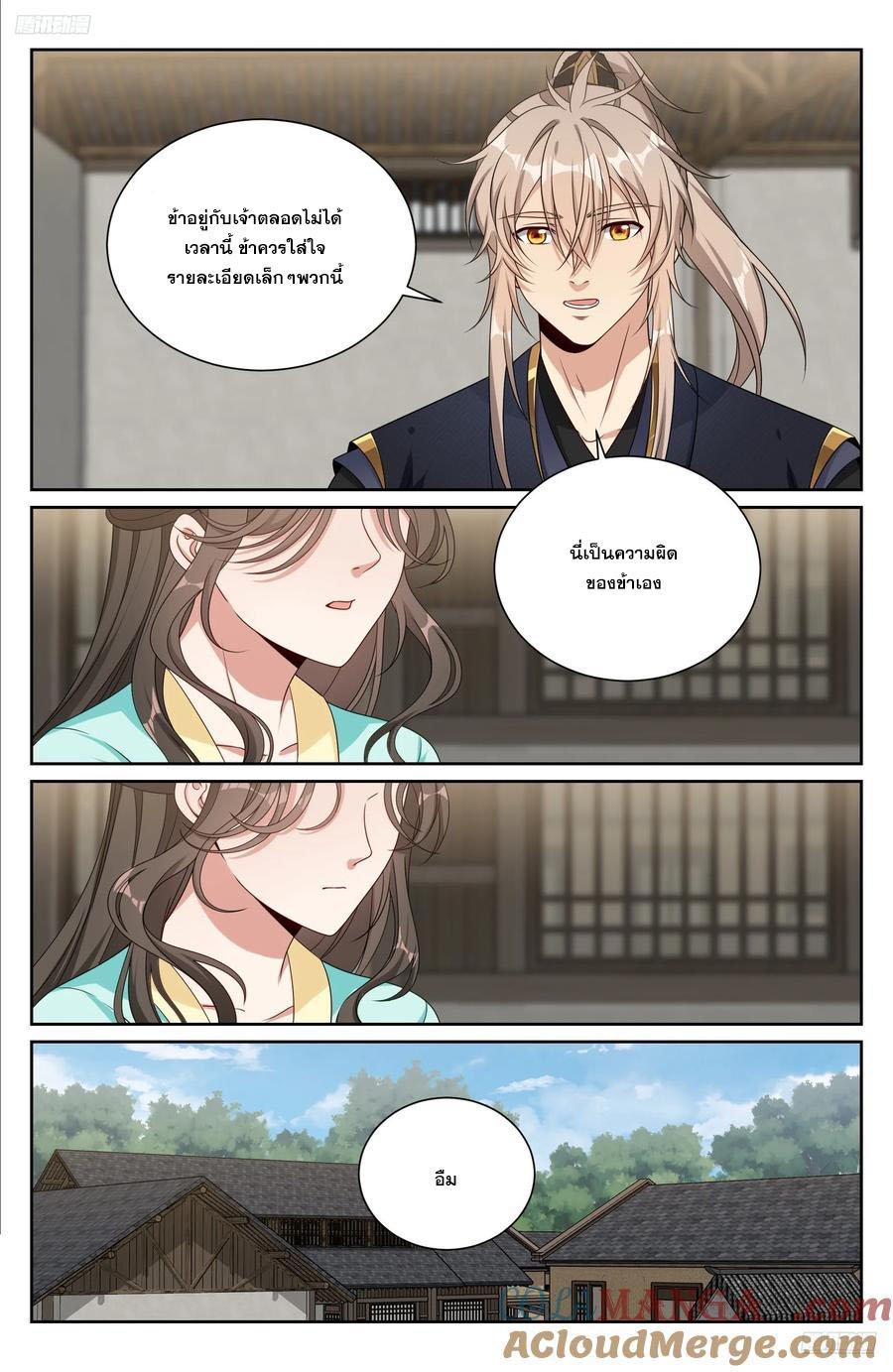 Manga-lc-com อ่านมังงะ อ่านการ์ตูน ออนไลน์ ฟรี Nightwatcher ตอนที่ 1 2 3 4 5 6 7 8 9 10 11 12 13 14 ฟรี ไม่มีโฆษณา Manga-lc - อ่าน มังงะ อ่าน การ์ตูน ออนไลน์ อ่านมังงะ ฟรี