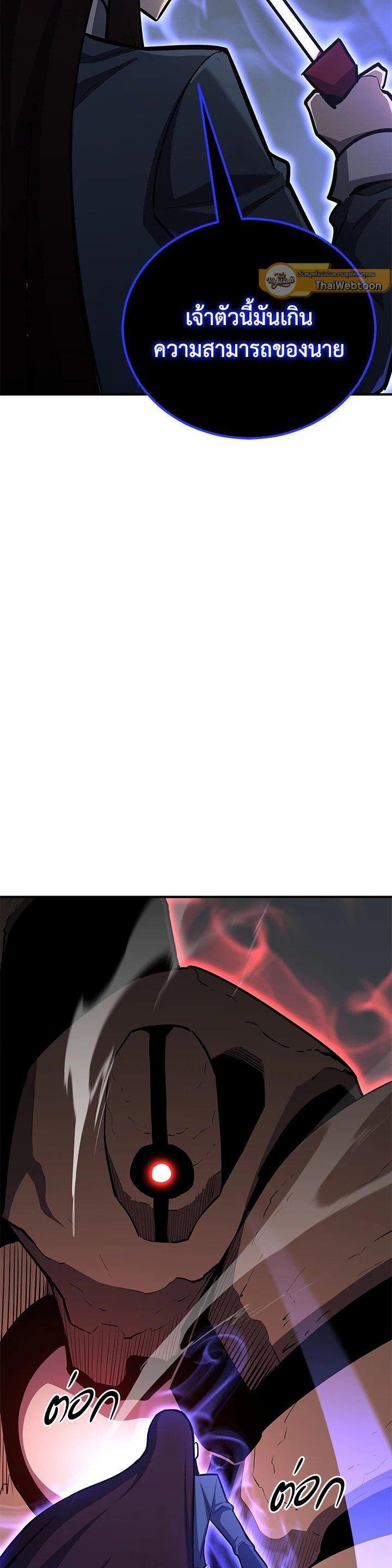 Manga-lc-com อ่านมังงะ อ่านการ์ตูน ออนไลน์ ฟรี Standard of Reincarnation ตอนที่ 1 2 3 4 5 6 7 8 9 10 11 12 13 14 ฟรี ไม่มีโฆษณา Manga-lc - อ่าน มังงะ อ่าน การ์ตูน ออนไลน์ อ่านมังงะ ฟรี