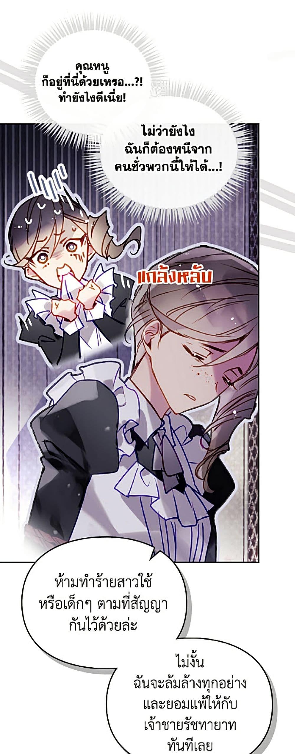 Manga-lc-com อ่านมังงะ อ่านการ์ตูน ออนไลน์ ฟรี Death Is The Only Ending For The Villainess ตอนที่ 1 2 3 4 5 6 7 8 9 10 11 12 13 14 ฟรี ไม่มีโฆษณา Manga-lc - อ่าน มังงะ อ่าน การ์ตูน ออนไลน์ อ่านมังงะ ฟรี