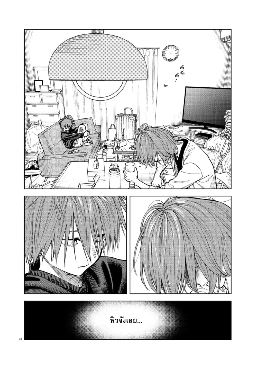 Manga-lc-com อ่านมังงะ อ่านการ์ตูน ออนไลน์ ฟรี MAMBA Tokushu Gyoumuitaku Kikan Magical Step Dai-19 Bunshits ตอนที่ 1 2 3 4 5 6 7 8 9 10 11 12 13 14 ฟรี ไม่มีโฆษณา Manga-lc - อ่าน มังงะ อ่าน การ์ตูน ออนไลน์ อ่านมังงะ ฟรี