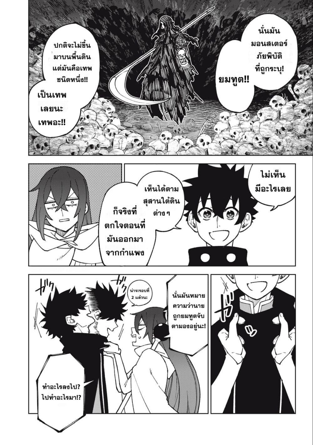 Manga-lc-com อ่านมังงะ อ่านการ์ตูน ออนไลน์ ฟรี S Rank Party Kara Kaiko Sareta ~ Noroi gurushi ตอนที่ 1 2 3 4 5 6 7 8 9 10 11 12 13 14 ฟรี ไม่มีโฆษณา Manga-lc - อ่าน มังงะ อ่าน การ์ตูน ออนไลน์ อ่านมังงะ ฟรี