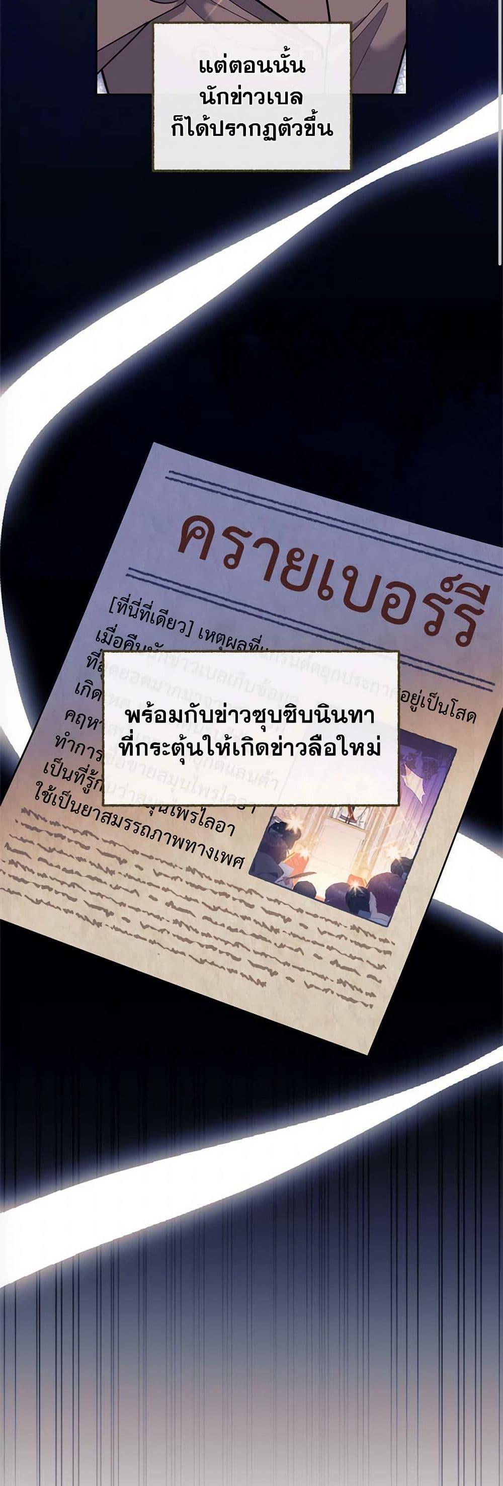 Manga-lc-com อ่านมังงะ อ่านการ์ตูน ออนไลน์ ฟรี Breaking News ตอนที่ 1 2 3 4 5 6 7 8 9 10 11 12 13 14 ฟรี ไม่มีโฆษณา Manga-lc - อ่าน มังงะ อ่าน การ์ตูน ออนไลน์ อ่านมังงะ ฟรี