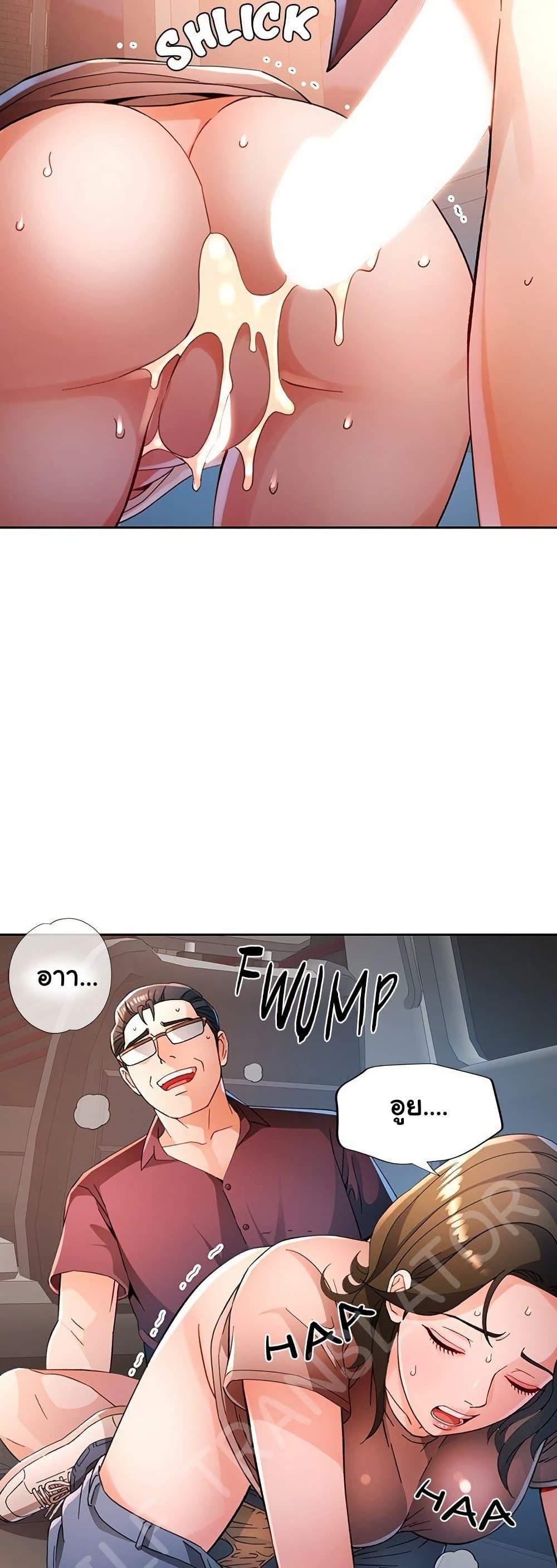 Doujin-Lc- อ่าน โดจิน มังฮวา เกาหลี ญี่ปุ่น จีน แปลไทย Wait, I’m a Married Woman! ตอนที่ 1 2 3 4 5 6 7 8 9 10 11 12 13 14 ฟรี ไม่มีโฆษณา อ่าน โดจิน Manhwa เกาหลี ญี่ปุ่น จีน เรามีครบ คัดมาให้เน้นๆ โดจิน 18+ รับประกันความฟินโดย  Doujin Lc