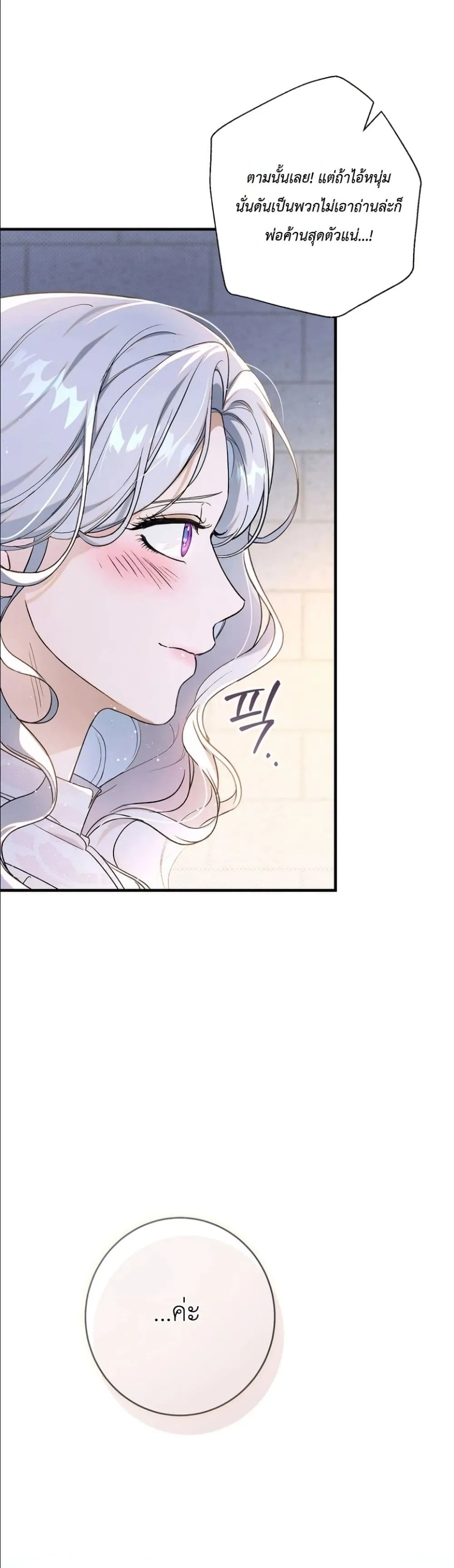 Manga-lc-com อ่านมังงะ อ่านการ์ตูน ออนไลน์ ฟรี Dating the Emperor in Secret, but I Don’t Know About It ตอนที่ 1 2 3 4 5 6 7 8 9 10 11 12 13 14 ฟรี ไม่มีโฆษณา Manga-lc - อ่าน มังงะ อ่าน การ์ตูน ออนไลน์ อ่านมังงะ ฟรี