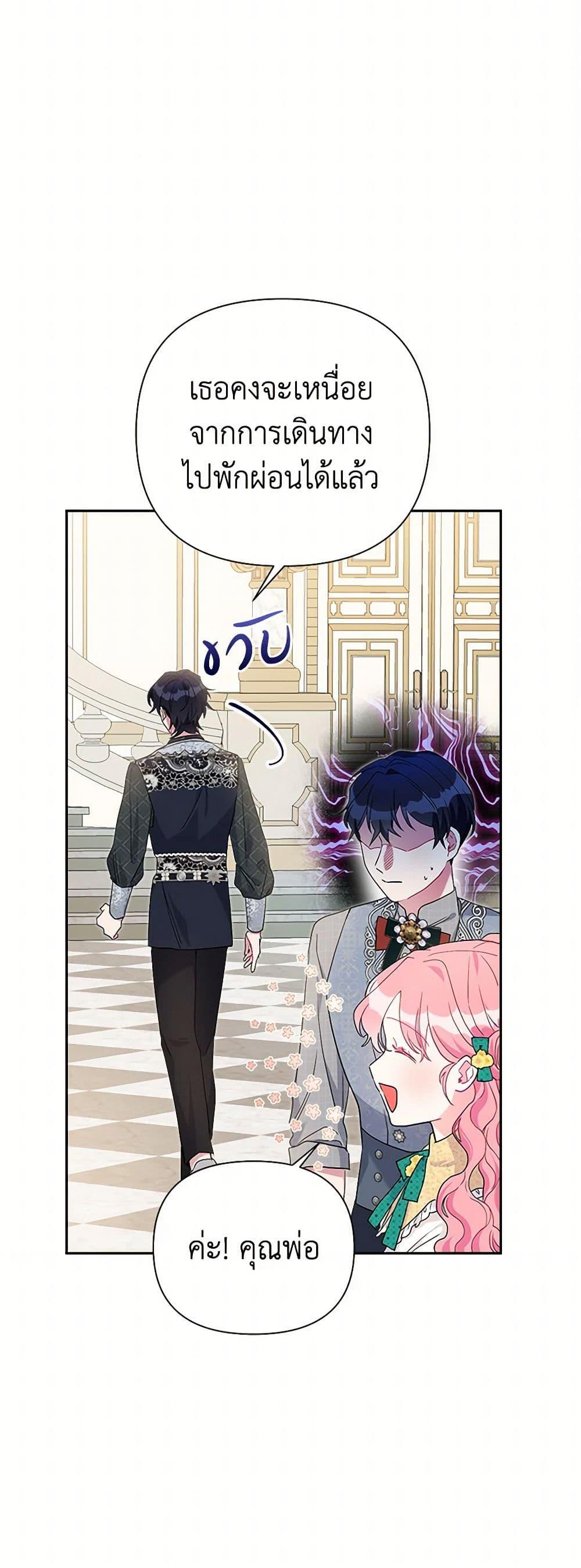 Manga-lc-com อ่านมังงะ อ่านการ์ตูน ออนไลน์ ฟรี The Archvillain’s Daughter-in-Law ตอนที่ 1 2 3 4 5 6 7 8 9 10 11 12 13 14 ฟรี ไม่มีโฆษณา Manga-lc - อ่าน มังงะ อ่าน การ์ตูน ออนไลน์ อ่านมังงะ ฟรี