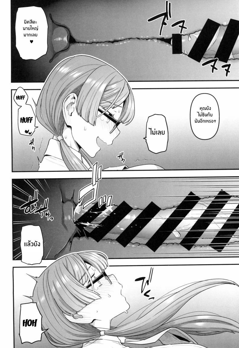 Doujin-Lc- อ่าน โดจิน มังฮวา เกาหลี ญี่ปุ่น จีน แปลไทย ติวเรียนเเต่ได้เสียว[Sayonara Hornet (Yoshiragi)] Iinchou to Mitsuda-kun no o Benkyou Kai Study Meetup Between Mitsuda-kun And The Class President ตอนที่ 1 2 3 4 5 6 7 8 9 10 11 12 13 14 ฟรี ไม่มีโฆษณา อ่าน โดจิน Manhwa เกาหลี ญี่ปุ่น จีน เรามีครบ คัดมาให้เน้นๆ โดจิน 18+ รับประกันความฟินโดย  Doujin Lc