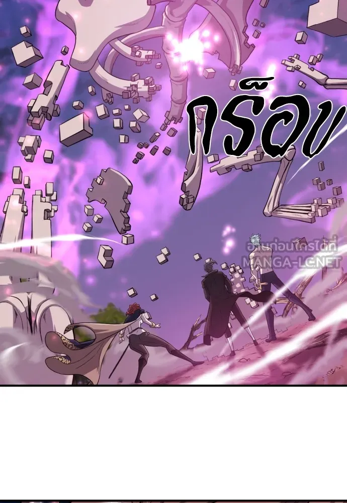 ยอดสถาปนิกผู้พิทักษ์อาณาจักร ตอนที่ 110 รูปที่ 3