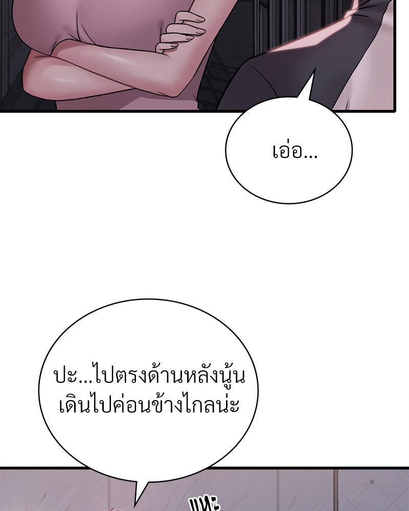 Doujin-Lc- อ่าน โดจิน มังฮวา เกาหลี ญี่ปุ่น จีน แปลไทย Drunk on You ตอนที่ 1 2 3 4 5 6 7 8 9 10 11 12 13 14 ฟรี ไม่มีโฆษณา อ่าน โดจิน Manhwa เกาหลี ญี่ปุ่น จีน เรามีครบ คัดมาให้เน้นๆ โดจิน 18+ รับประกันความฟินโดย  Doujin Lc