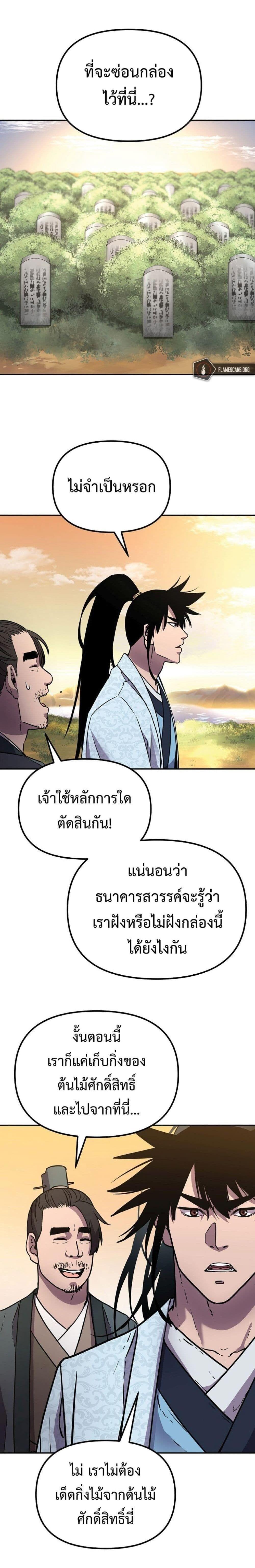 Manga-lc-com อ่านมังงะ อ่านการ์ตูน ออนไลน์ ฟรี The Reborn Ranker Chronicles ตอนที่ 1 2 3 4 5 6 7 8 9 10 11 12 13 14 ฟรี ไม่มีโฆษณา Manga-lc - อ่าน มังงะ อ่าน การ์ตูน ออนไลน์ อ่านมังงะ ฟรี