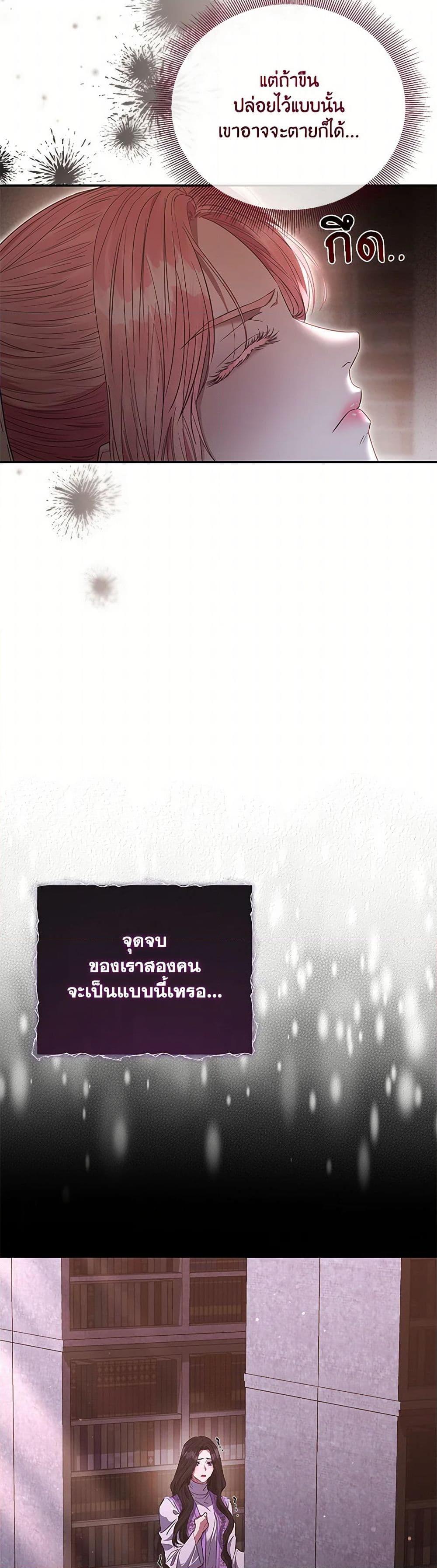 Manga-lc-com อ่านมังงะ อ่านการ์ตูน ออนไลน์ ฟรี My Evil Husband Is Obsessed With the Wrong Person ตอนที่ 1 2 3 4 5 6 7 8 9 10 11 12 13 14 ฟรี ไม่มีโฆษณา Manga-lc - อ่าน มังงะ อ่าน การ์ตูน ออนไลน์ อ่านมังงะ ฟรี