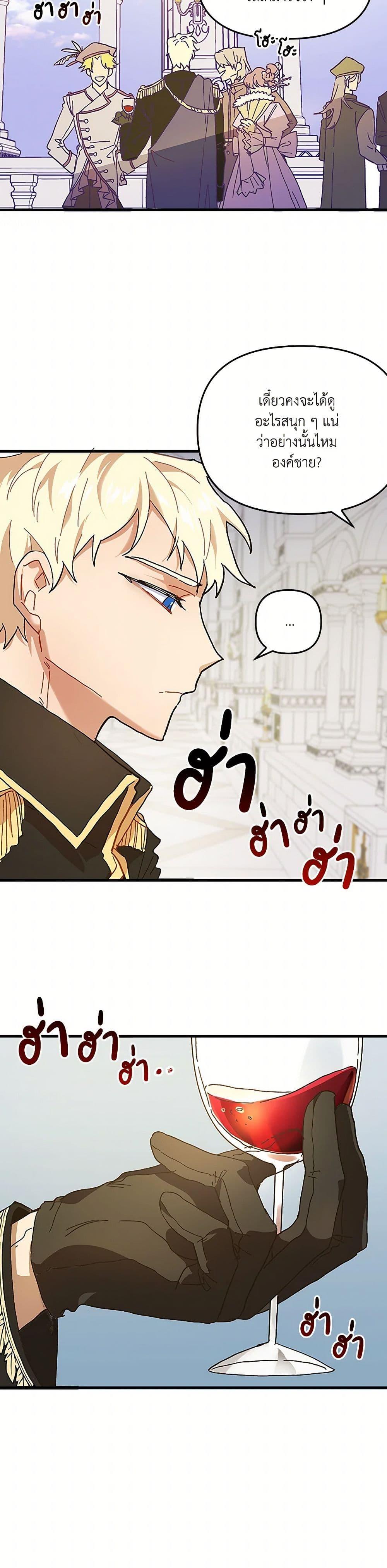 Manga-lc-com อ่านมังงะ อ่านการ์ตูน ออนไลน์ ฟรี The Princess Pretends to Be Crazy ตอนที่ 1 2 3 4 5 6 7 8 9 10 11 12 13 14 ฟรี ไม่มีโฆษณา Manga-lc - อ่าน มังงะ อ่าน การ์ตูน ออนไลน์ อ่านมังงะ ฟรี