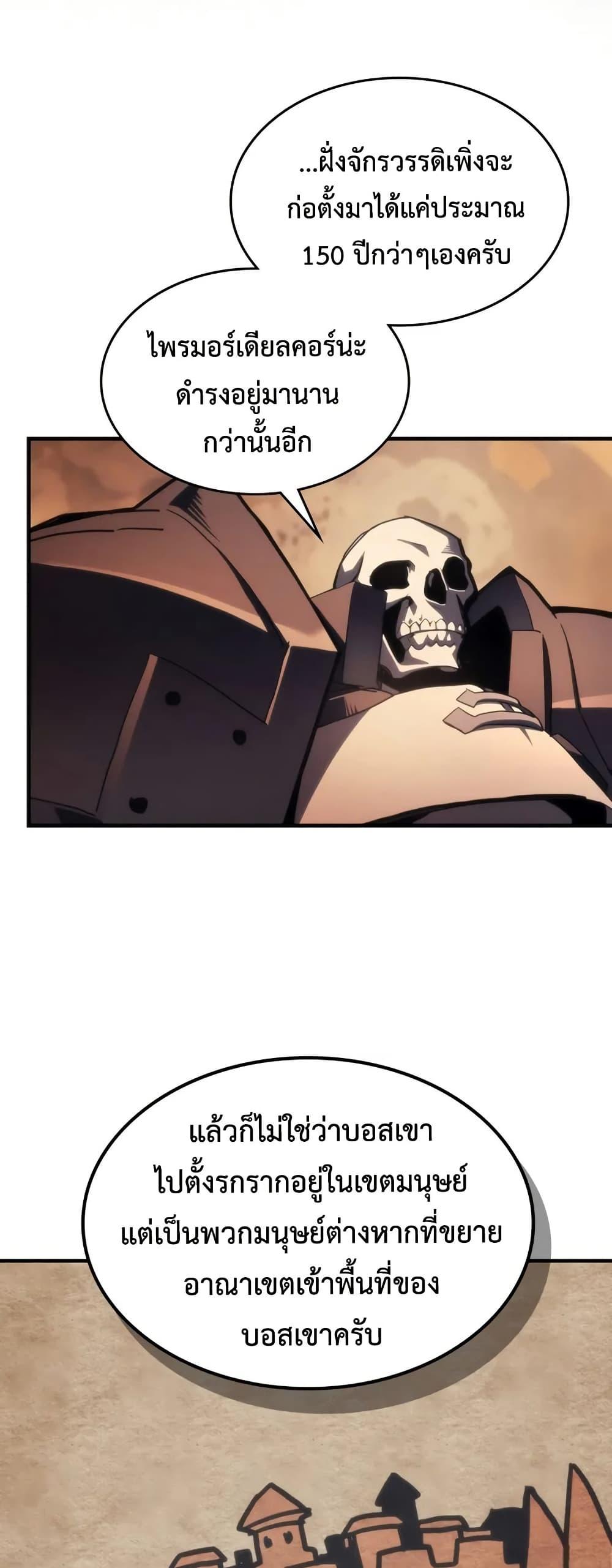 Manga-lc-com อ่านมังงะ อ่านการ์ตูน ออนไลน์ ฟรี Mr Devourer, Please Act Like a Final Boss ตอนที่ 1 2 3 4 5 6 7 8 9 10 11 12 13 14 ฟรี ไม่มีโฆษณา Manga-lc - อ่าน มังงะ อ่าน การ์ตูน ออนไลน์ อ่านมังงะ ฟรี