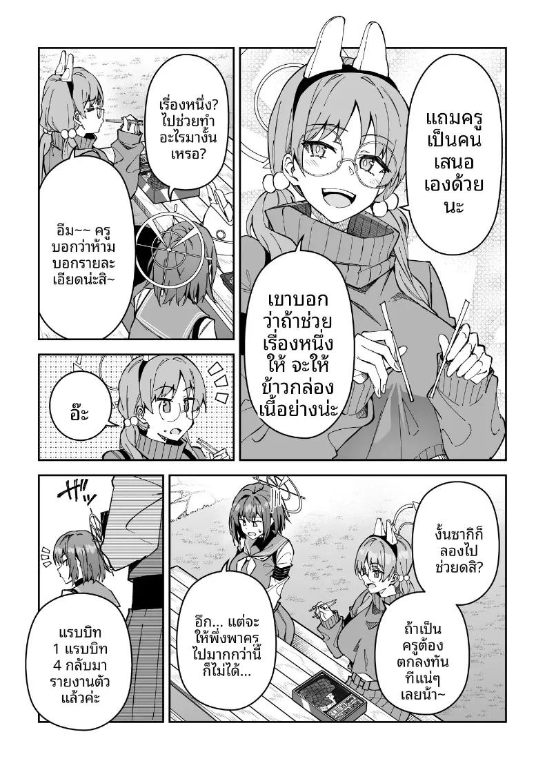 Doujin-Lc- อ่าน โดจิน มังฮวา เกาหลี ญี่ปุ่น จีน แปลไทย หนทางเดียวที่จะสานสัมพันธ์กับนักเรียน (Syunichi) ตอนที่ 1 2 3 4 5 6 7 8 9 10 11 12 13 14 ฟรี ไม่มีโฆษณา อ่าน โดจิน Manhwa เกาหลี ญี่ปุ่น จีน เรามีครบ คัดมาให้เน้นๆ โดจิน 18+ รับประกันความฟินโดย  Doujin Lc