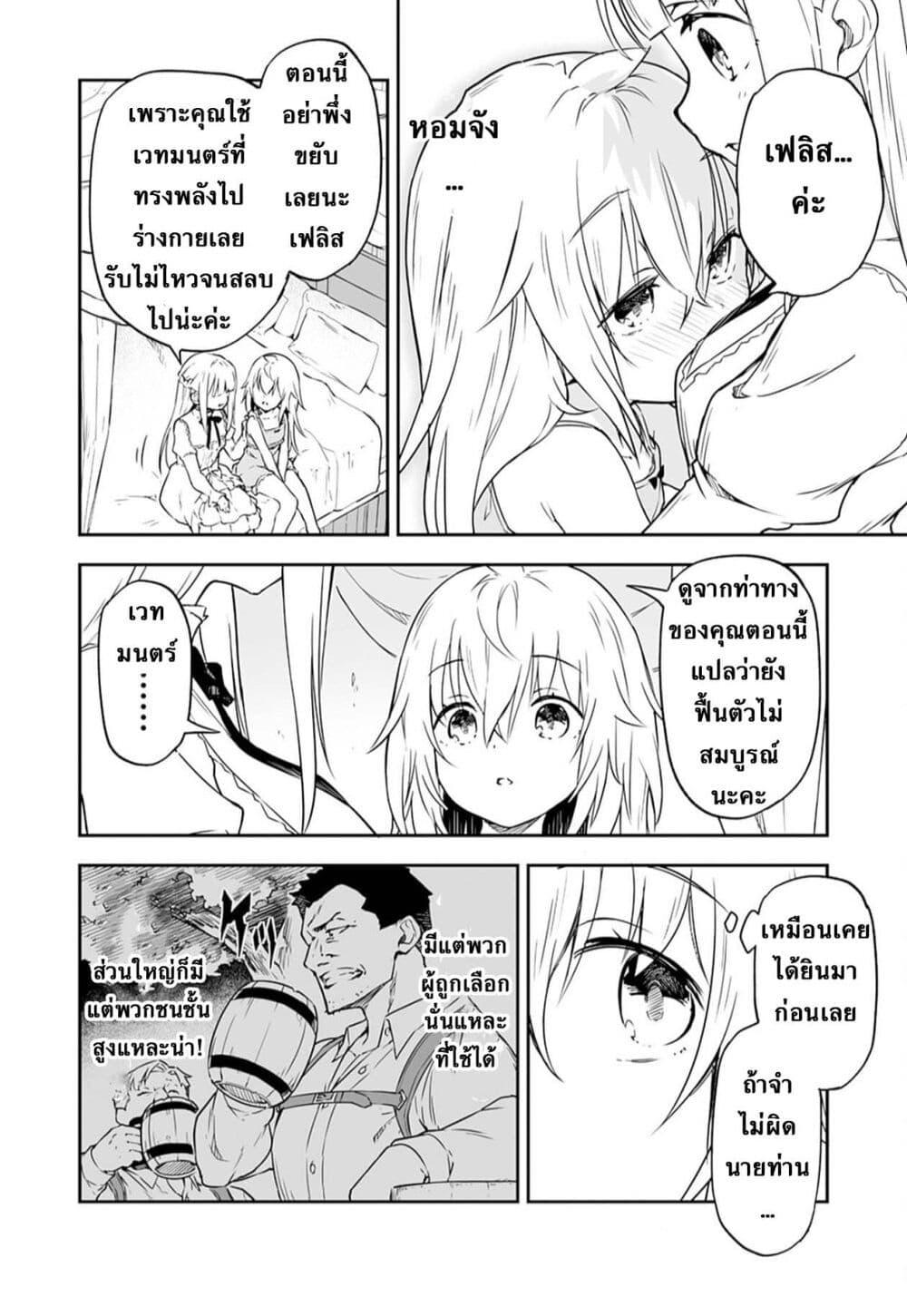 Manga-lc-com อ่านมังงะ อ่านการ์ตูน ออนไลน์ ฟรี Jussai no Saikyou Madoushi ตอนที่ 1 2 3 4 5 6 7 8 9 10 11 12 13 14 ฟรี ไม่มีโฆษณา Manga-lc - อ่าน มังงะ อ่าน การ์ตูน ออนไลน์ อ่านมังงะ ฟรี
