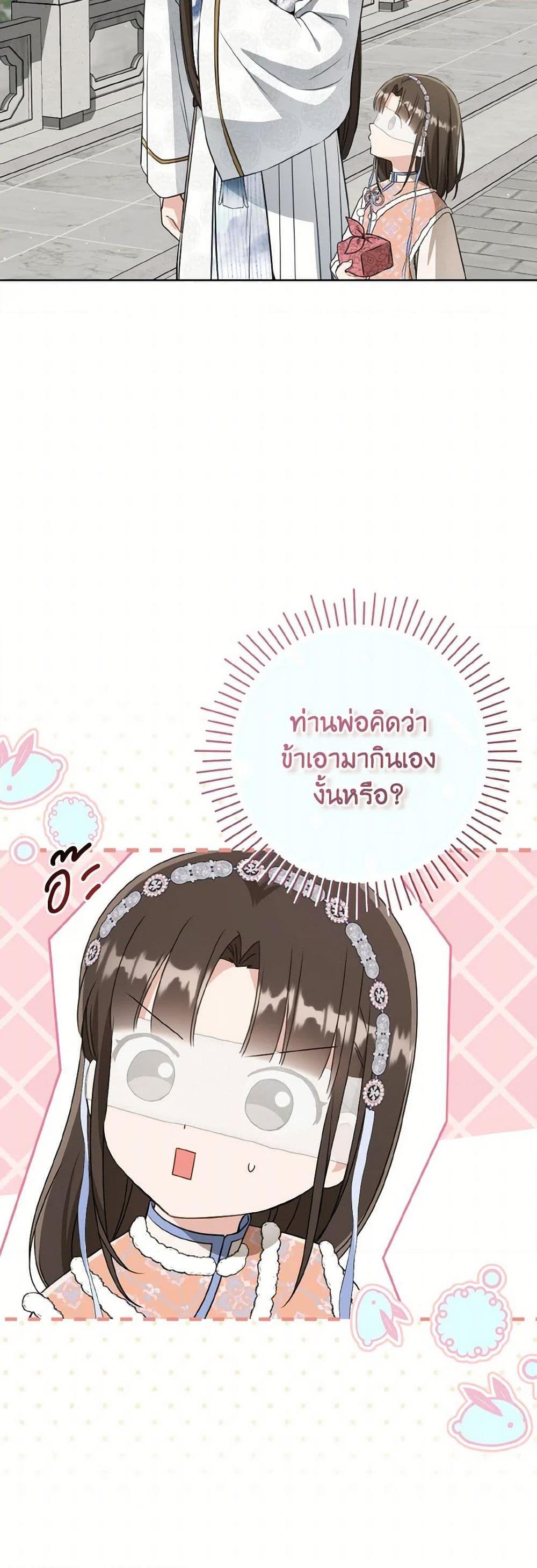 Manga-lc-com อ่านมังงะ อ่านการ์ตูน ออนไลน์ ฟรี I Became the Despised Granddaughter of the Powerful Martial Arts Family ตอนที่ 1 2 3 4 5 6 7 8 9 10 11 12 13 14 ฟรี ไม่มีโฆษณา Manga-lc - อ่าน มังงะ อ่าน การ์ตูน ออนไลน์ อ่านมังงะ ฟรี