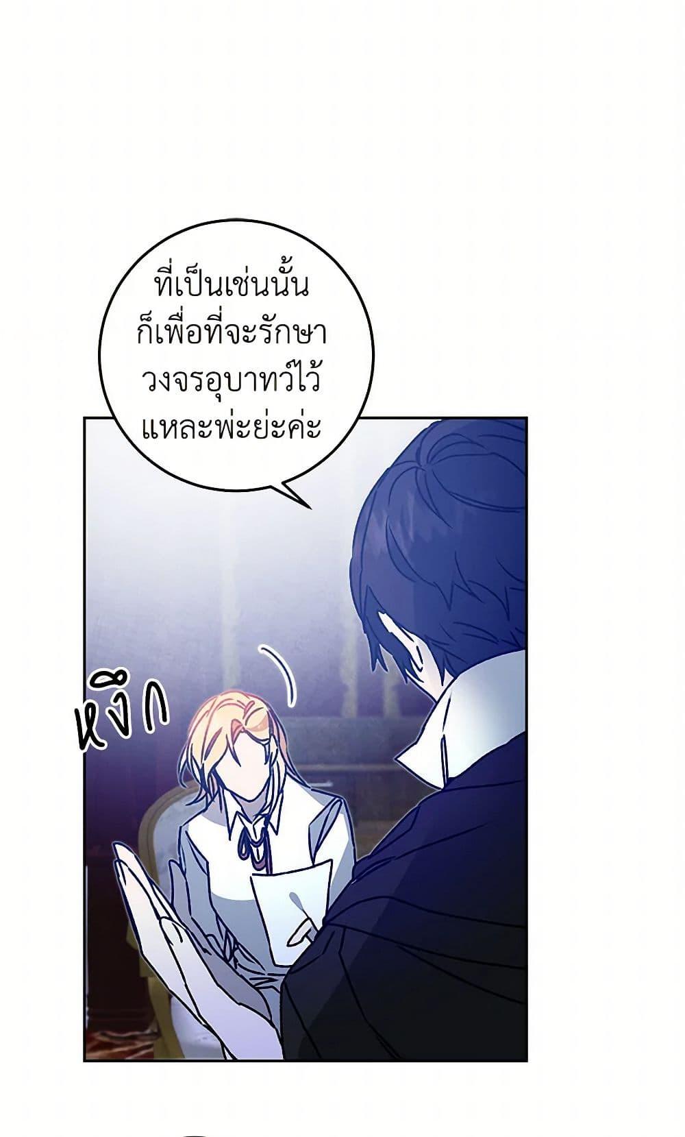 Manga-lc-com อ่านมังงะ อ่านการ์ตูน ออนไลน์ ฟรี I’ve Become the Villainous Empress of a Novel ตอนที่ 1 2 3 4 5 6 7 8 9 10 11 12 13 14 ฟรี ไม่มีโฆษณา Manga-lc - อ่าน มังงะ อ่าน การ์ตูน ออนไลน์ อ่านมังงะ ฟรี