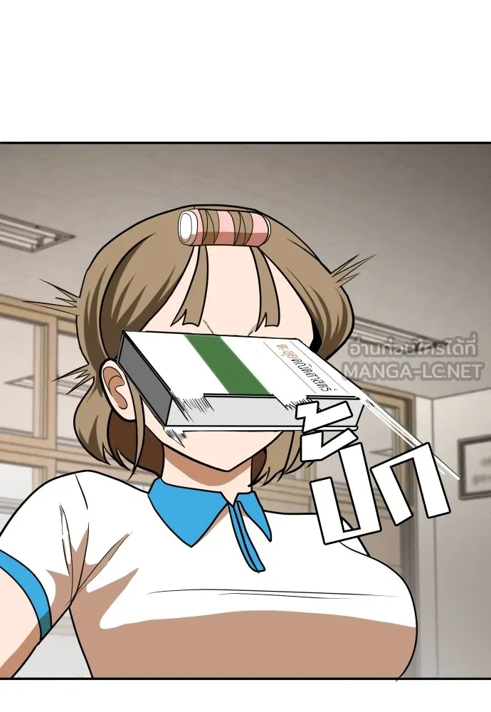 สนามเด็กล่า ตอนที่ 5 รูปที่ 123