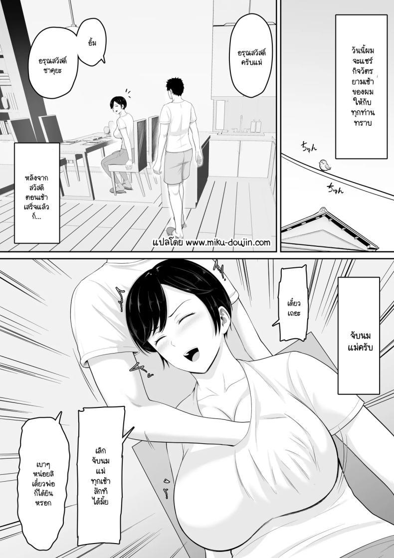 Doujin-Lc- อ่าน โดจิน มังฮวา เกาหลี ญี่ปุ่น จีน แปลไทย จุดเริ่มต้นชีวิตประจำวัน [Kuruto] Sekkusu Resu No Kyonyū Haha Ni Nori De Chaku Sa se Ta Mizugi Ga Ero Sugi Ta Node Chichi No Kawari Ni Chinpo chā Re Tara Mainichi Nori De Naka-dashi Sa se Te Kureru Yō Ni Na~tsu Ta Hanashi ตอนที่ 1 2 3 4 5 6 7 8 9 10 11 12 13 14 ฟรี ไม่มีโฆษณา อ่าน โดจิน Manhwa เกาหลี ญี่ปุ่น จีน เรามีครบ คัดมาให้เน้นๆ โดจิน 18+ รับประกันความฟินโดย  Doujin Lc