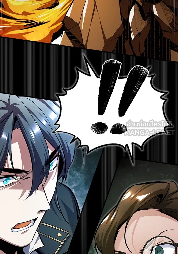 ศาสตราจารย์จำเป็นแห่งอะคาเดมี ตอนที่ 71 รูปที่ 96