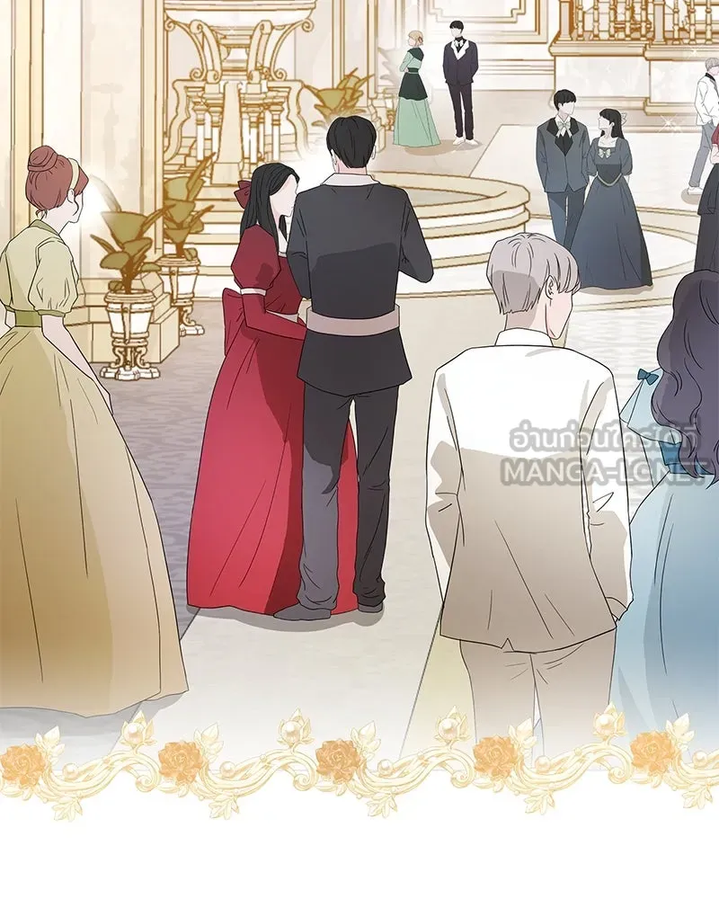 กำราบรักร้ายนายจอมพยศ ตอนที่ 9 รูปที่ 3