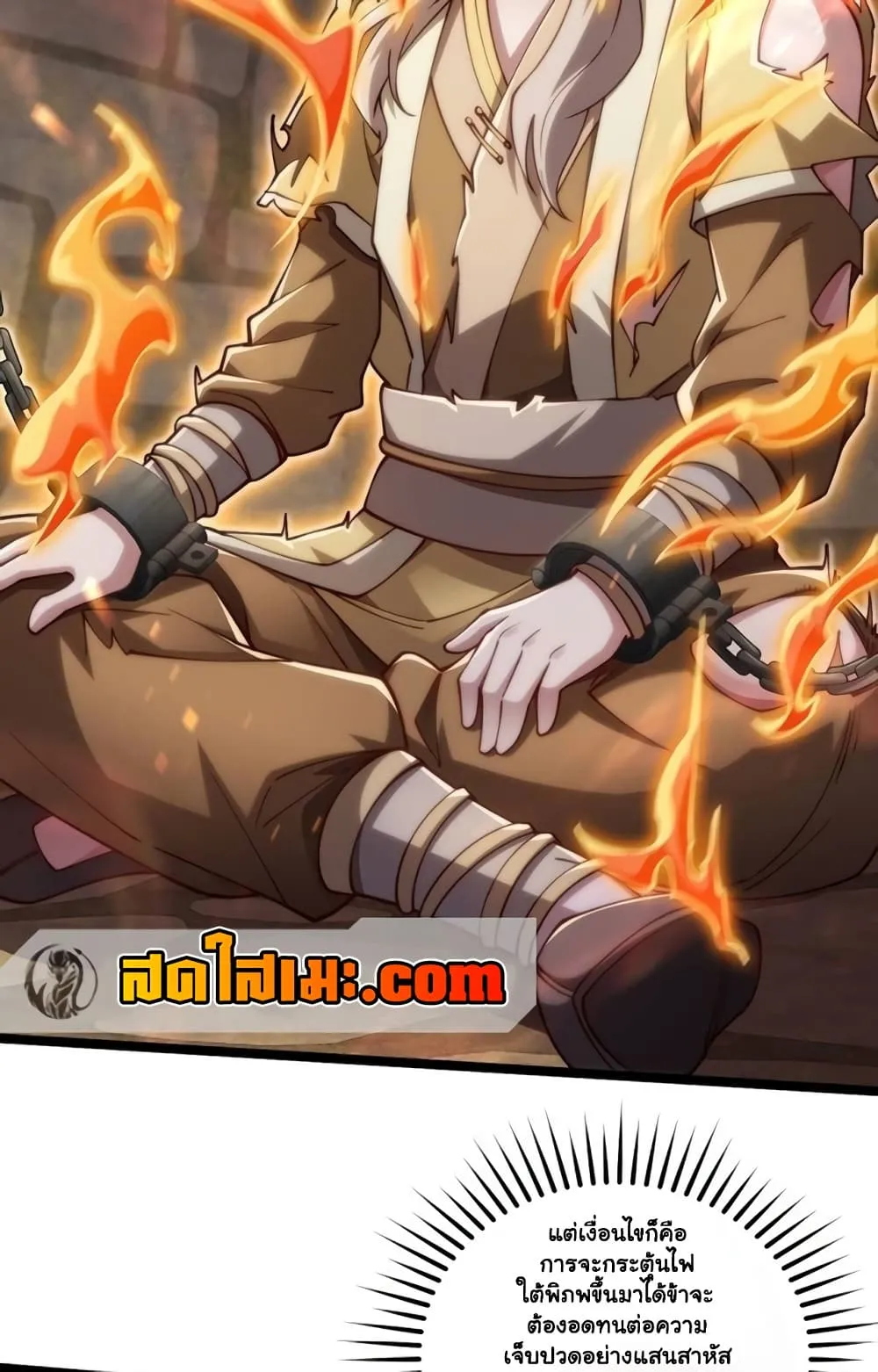 Manga-lc-com อ่านมังงะ อ่านการ์ตูน ออนไลน์ ฟรี Heaven’s Devourer ตอนที่ 1 2 3 4 5 6 7 8 9 10 11 12 13 14 ฟรี ไม่มีโฆษณา Manga-lc - อ่าน มังงะ อ่าน การ์ตูน ออนไลน์ อ่านมังงะ ฟรี