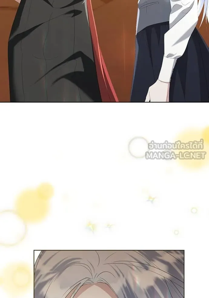 ชีวิตใหม่ในตระกูล ตอนที่ 75 รูปที่ 3