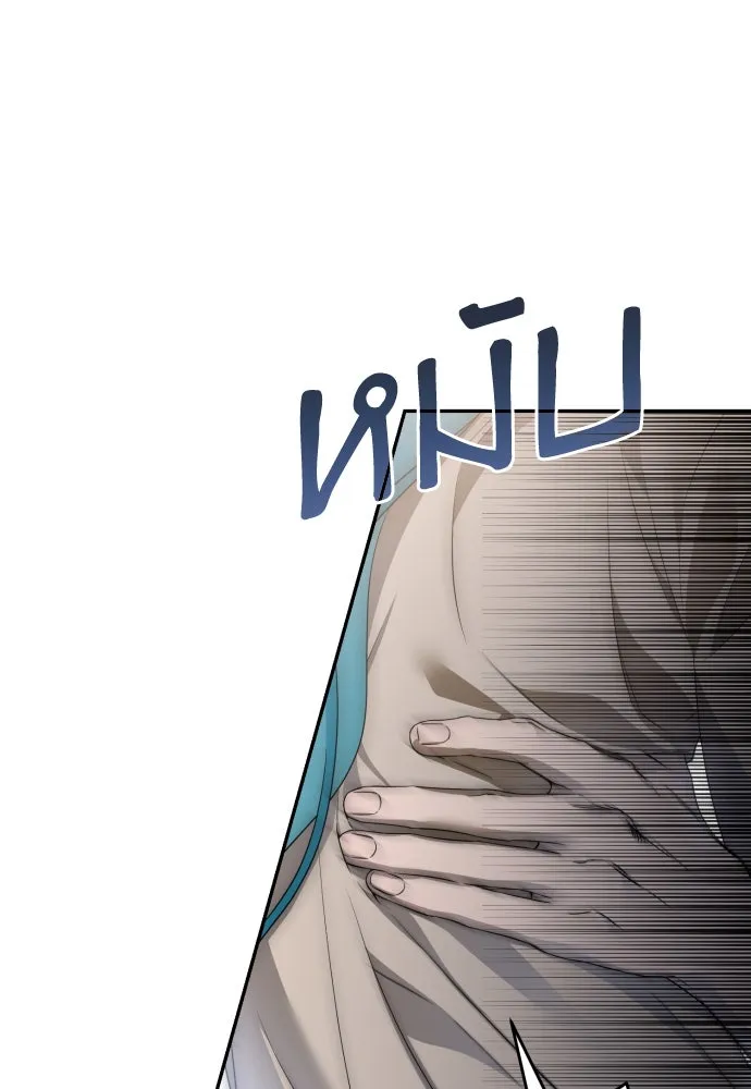 เลดี้มินต์ ตอนที่ 78 รูปที่ 61