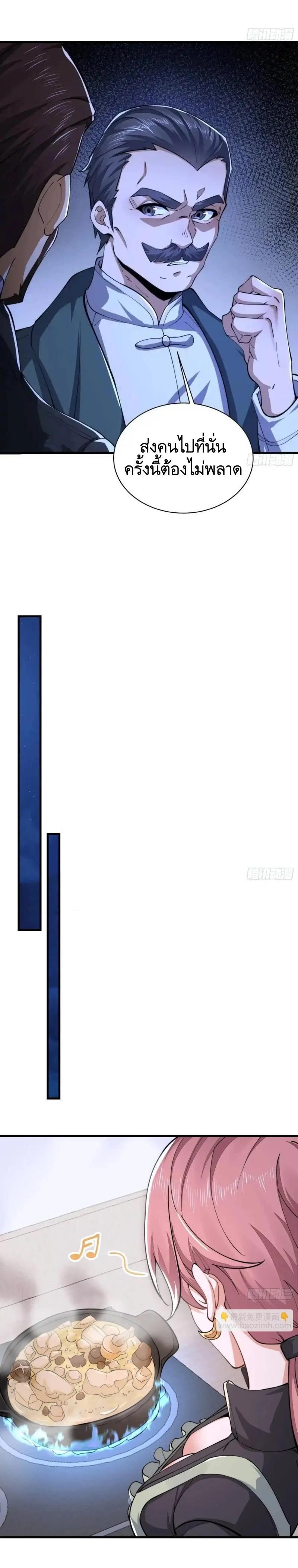 Manga-lc-com อ่านมังงะ อ่านการ์ตูน ออนไลน์ ฟรี The First Order ตอนที่ 1 2 3 4 5 6 7 8 9 10 11 12 13 14 ฟรี ไม่มีโฆษณา Manga-lc - อ่าน มังงะ อ่าน การ์ตูน ออนไลน์ อ่านมังงะ ฟรี