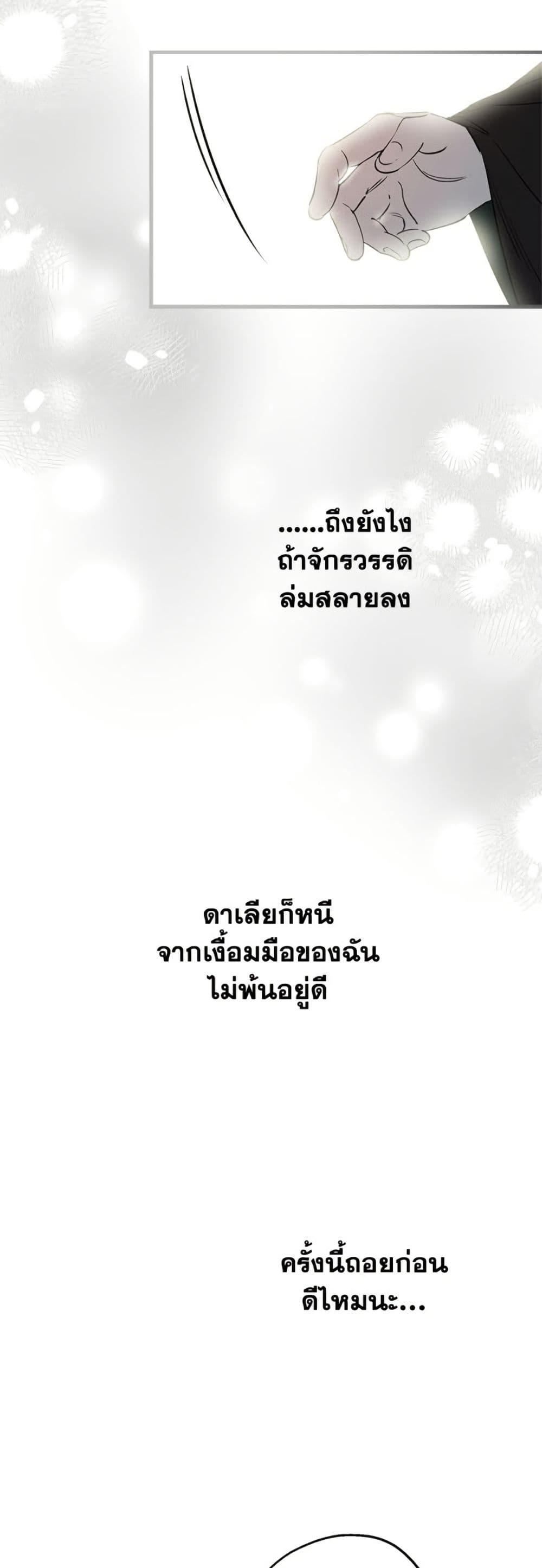 Manga-lc-com อ่านมังงะ อ่านการ์ตูน ออนไลน์ ฟรี The Strongest Characters in the World are Obsessed With Me ตอนที่ 1 2 3 4 5 6 7 8 9 10 11 12 13 14 ฟรี ไม่มีโฆษณา Manga-lc - อ่าน มังงะ อ่าน การ์ตูน ออนไลน์ อ่านมังงะ ฟรี