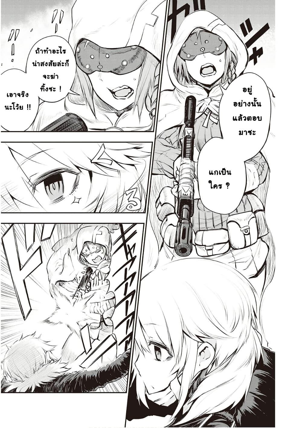 Manga-lc-com อ่านมังงะ อ่านการ์ตูน ออนไลน์ ฟรี Organ Divider ตอนที่ 1 2 3 4 5 6 7 8 9 10 11 12 13 14 ฟรี ไม่มีโฆษณา Manga-lc - อ่าน มังงะ อ่าน การ์ตูน ออนไลน์ อ่านมังงะ ฟรี